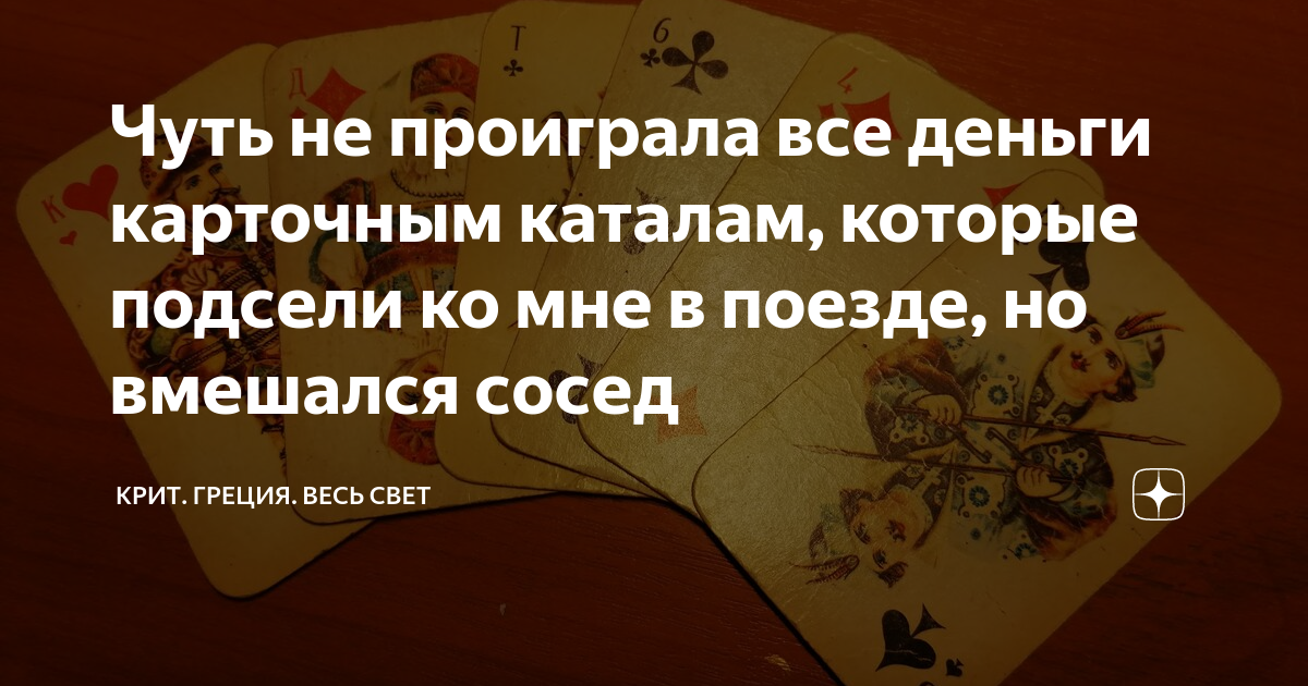 На одесском вокзале двое парней встречали поезд голыми