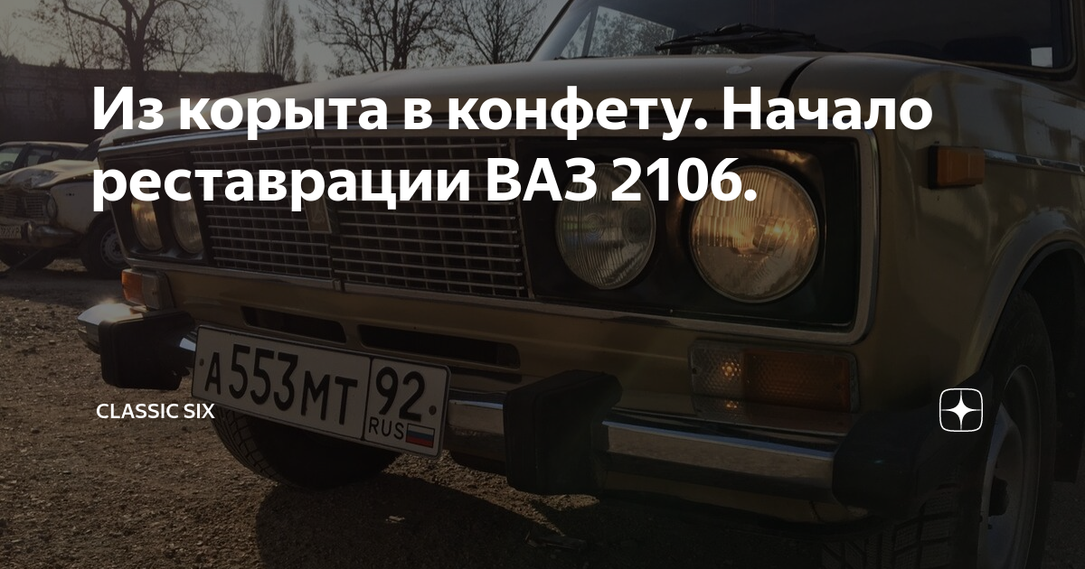 Покраска и кузовной ремонт ВАЗ в Новосибирске: услуги и цены