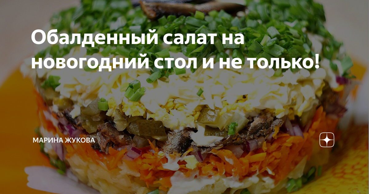 Марина жукова полезные советы для кухни