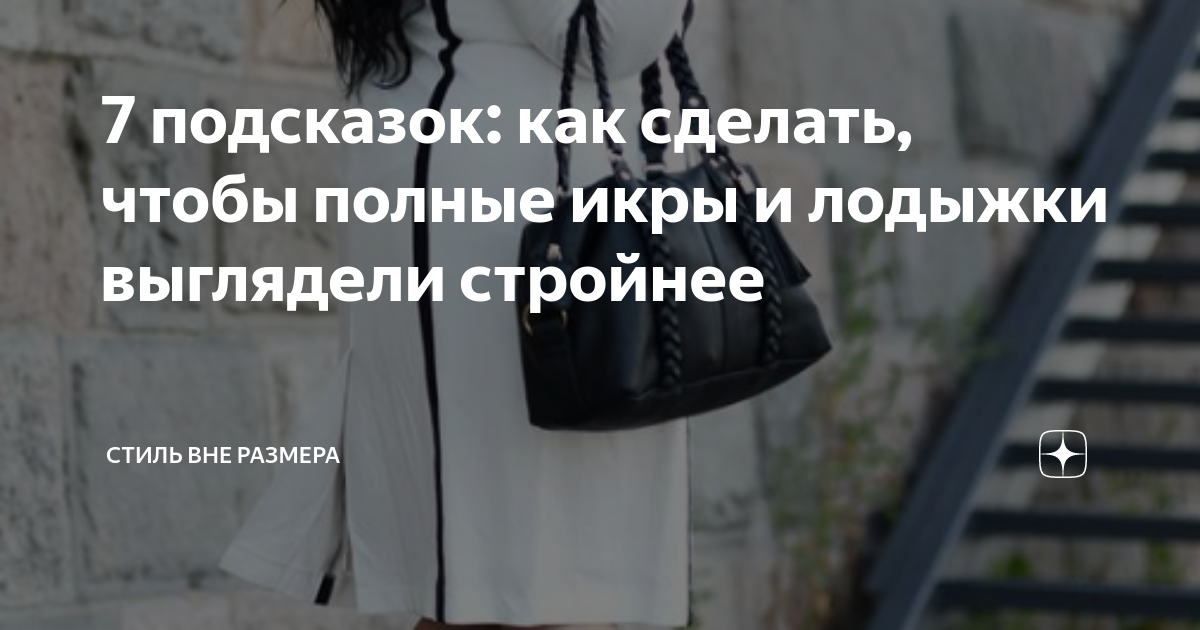 Для того чтобы полностью