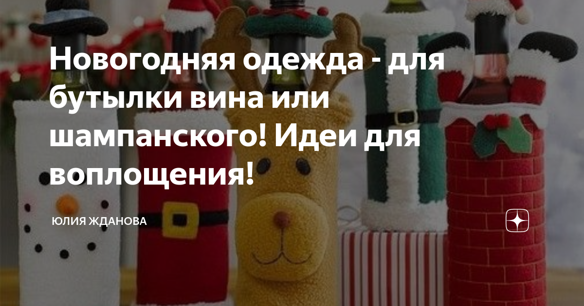 Во Владимире шьют одежду из отходов: «В одной футболке — 4 пластиковых бутылки», январь 