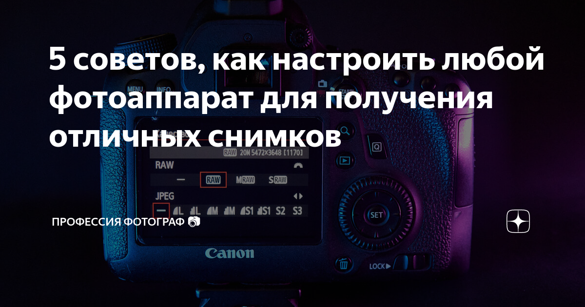 как включить фотоаппарат самсунг 5х