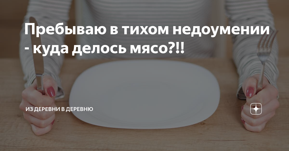 Интервальное голодание при сахарном диабете 2. Интервальное голодание 16/8 для женщин схема. Голодание лечебное при сахарном диабете. Диетотерапия сахарного диабета. Голодание при сахарном диабете второго типа.