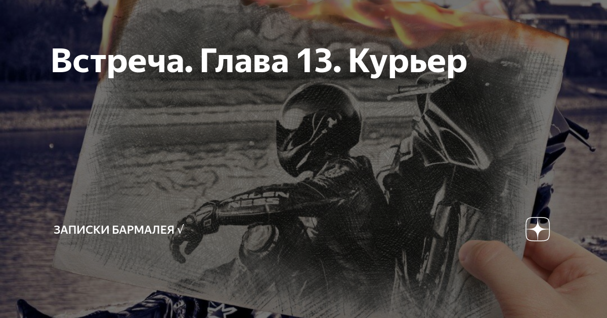 Песня жаль подмога не пришла. Подмога не пришла. Аквариум - подмога. Жаль подмога не пришла нас. Подмога картинки.