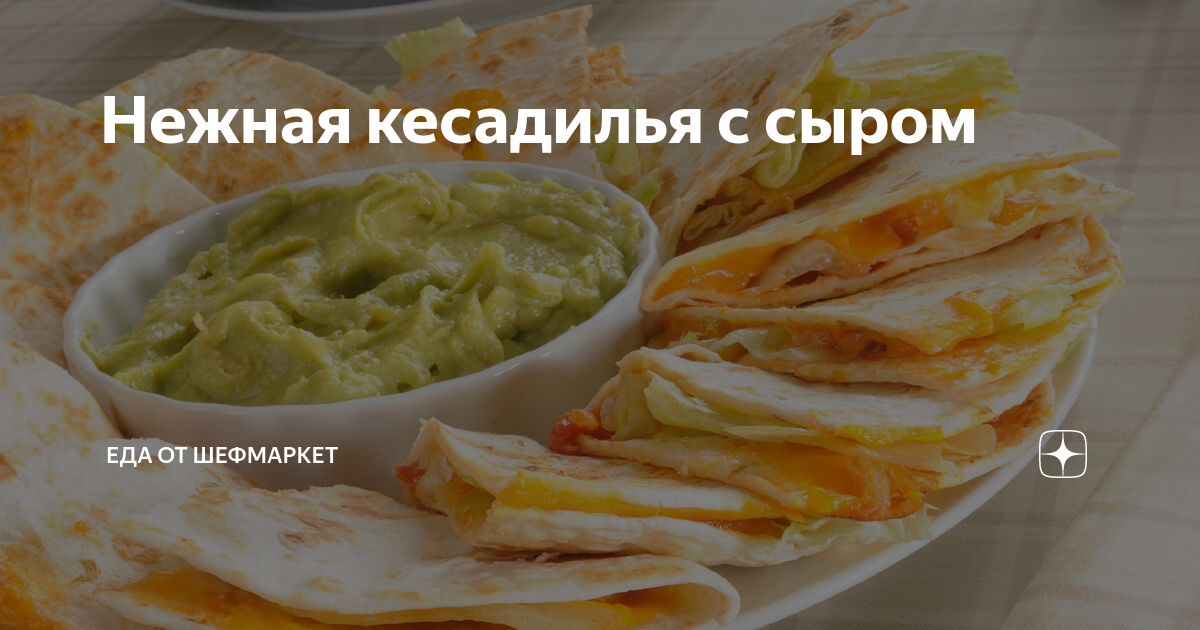 Панини с курицей