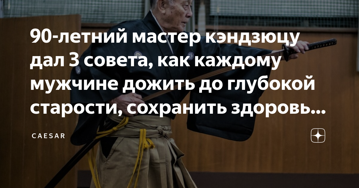 Как сохранить ясный ум до глубокой старости 3 совета эйнштейна которые меня поразили