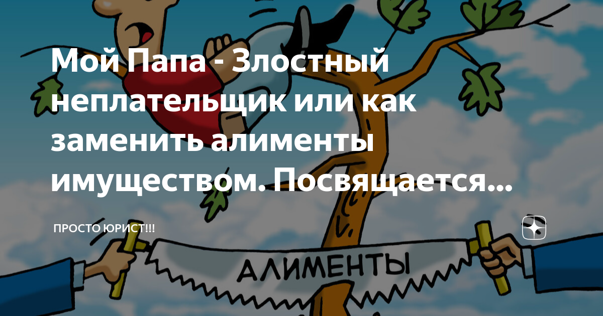 Половину алиментщиков в Соликамском округе составляют женщины