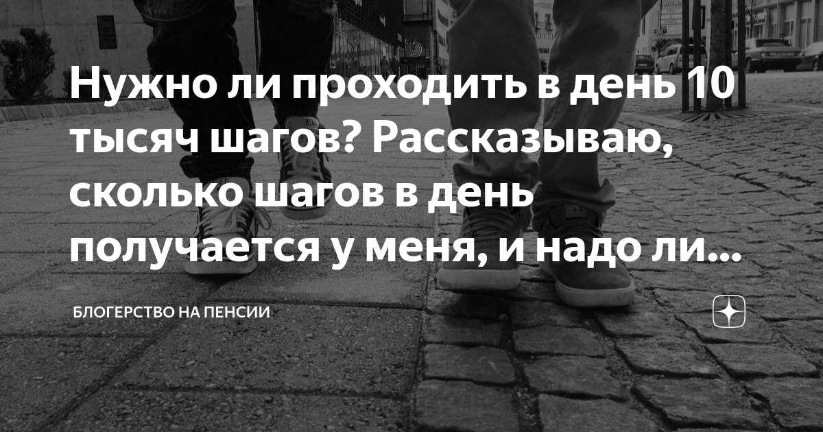 16 тысяч шагов это сколько км