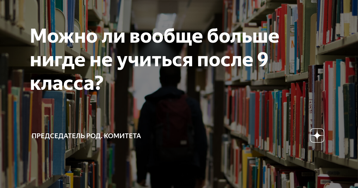 не знаю куда поступать после школы