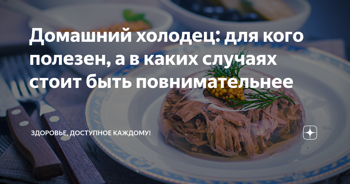 Диета при подагре: продукты для профилактики - АКАДЕМФАРМ