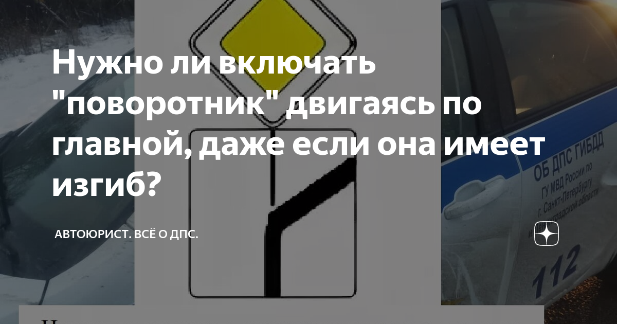 Указатели поворота при объезде препятствия. Поворотники при движении задним ходом. Поворотник перед началом движения. Зачем включать поворотник при начале движения.