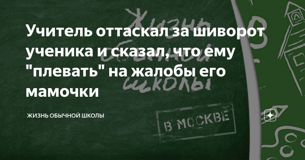 Я бы сказал ему на это тебе не компьютер