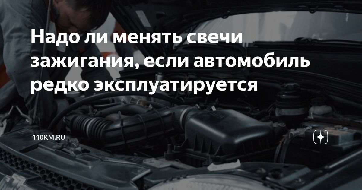 Надо ли менять антифриз