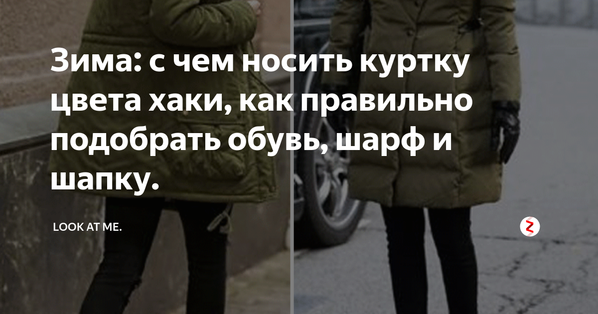 ИСТОРИЯ КУРТКИ ХАРРИНГТОН Soberger Дзен