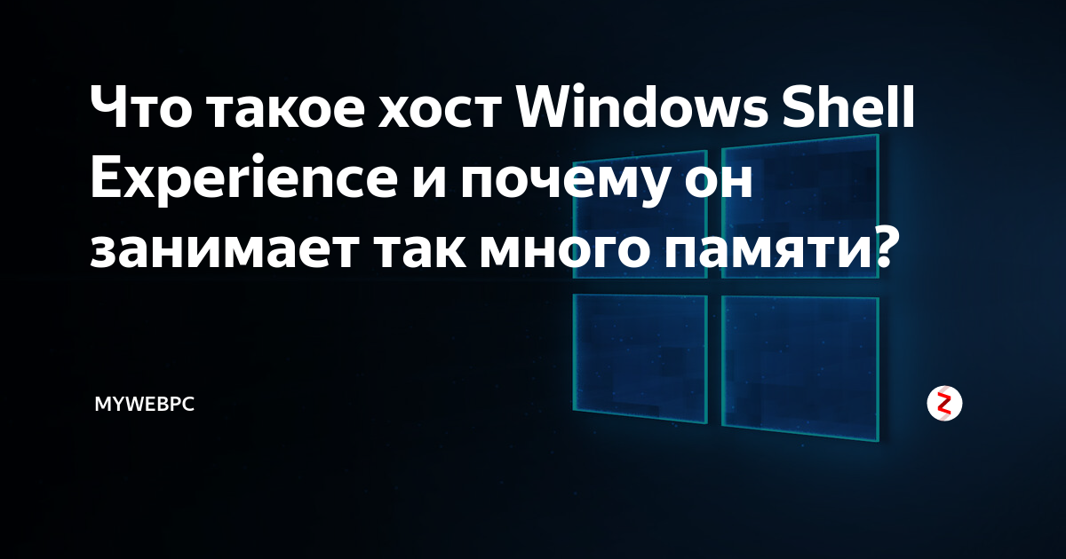 Что такое windows контроллер