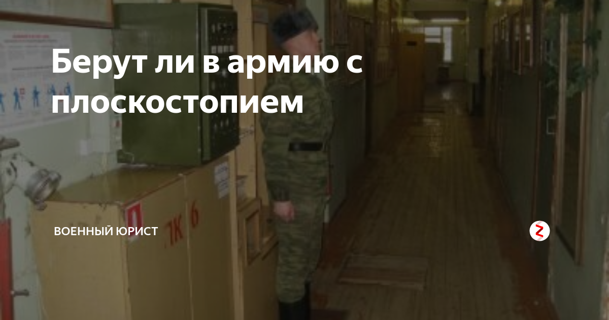 что если после армии не встать на учет