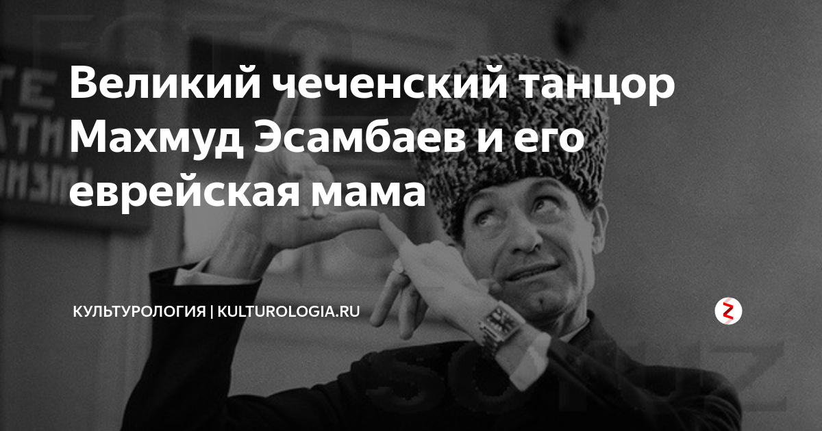 Дочь махмуда эсамбаева стелла фото