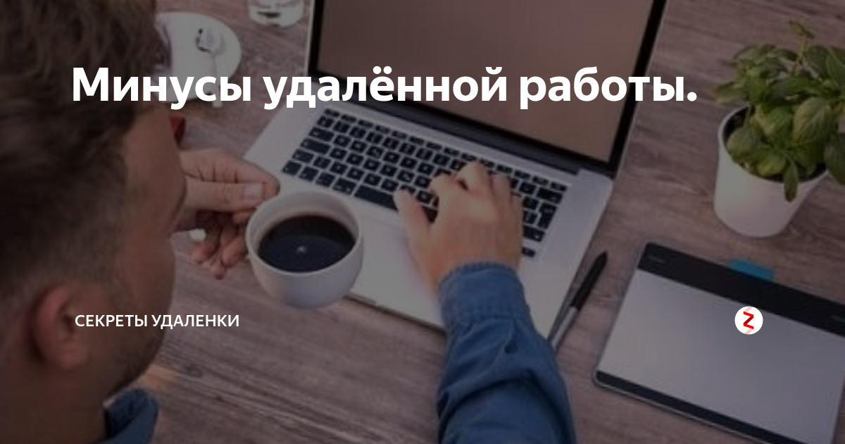 X minus убрать
