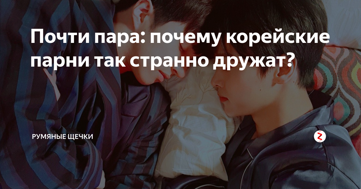 На пару часиков. Почему пара часов. Почему пара часов. Задание найти одинаковые пары часов. Почему ты пары.