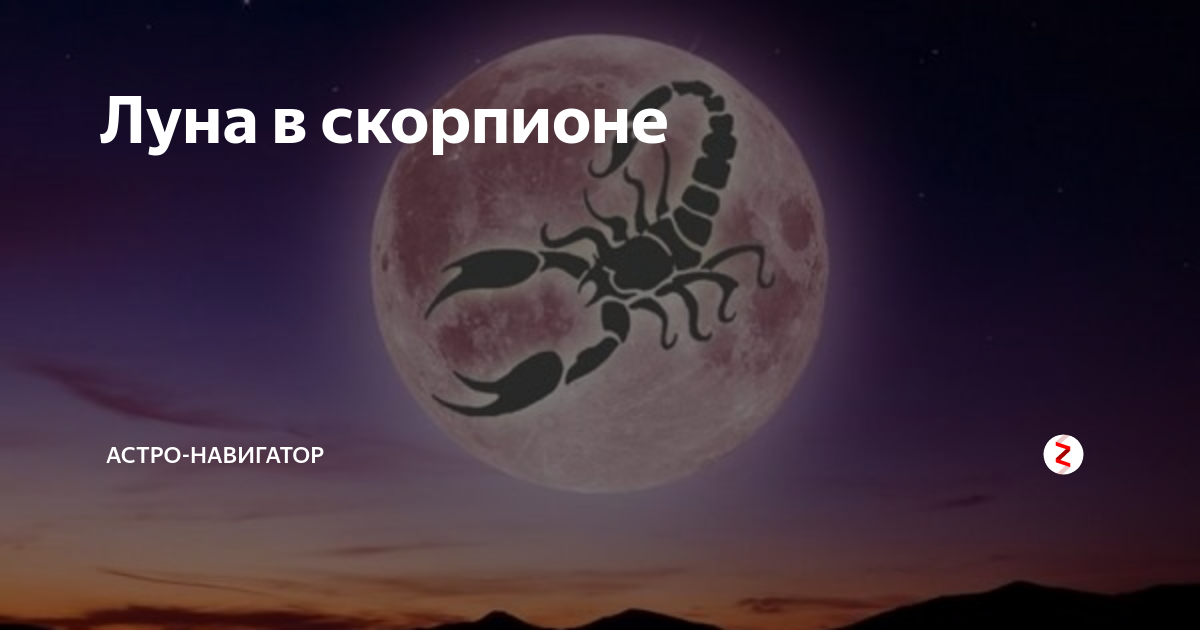 Как заставить работать свою женственность: практики для прокачки силы Луны по знаку зодиака