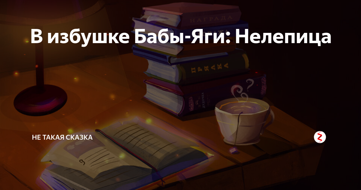 zen.yandex.ru