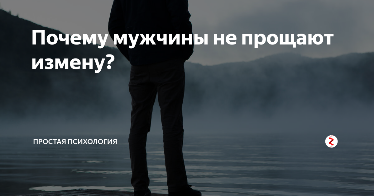 Человек просит прощения. Парень дарит девушке цветы. Мужчина просит прощения. Человек перед человеком. Почему женщины прощают мужчин.