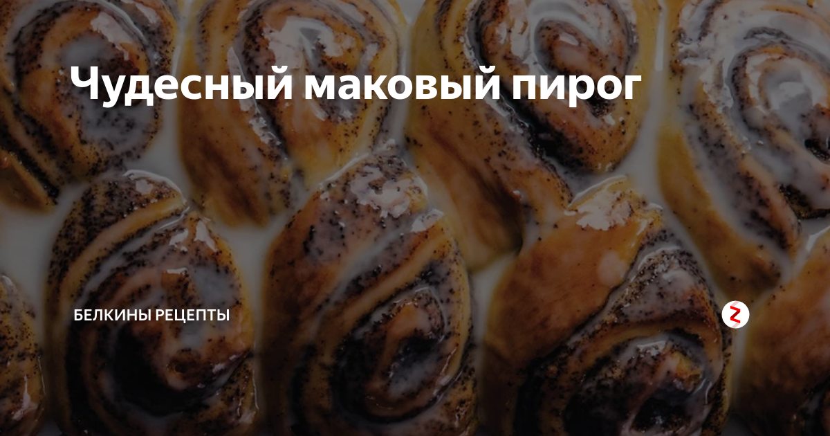 пироги ханты мансийск