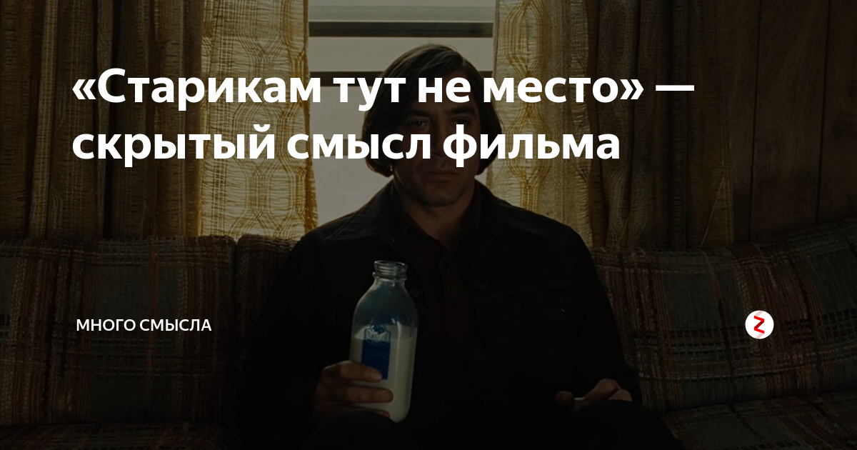 Snowrunner старикам тут не место как пройти