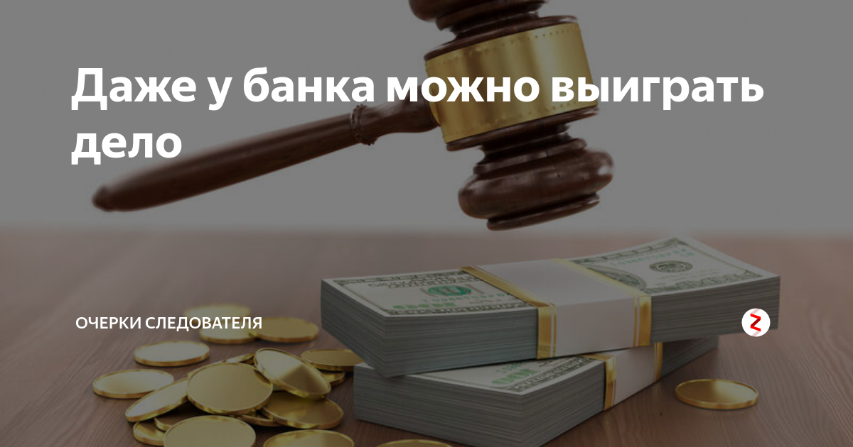 Принудительное взыскание задолженности. Взыскание задолженности по налогам. Взыскание долга с физического лица. Принудительное взыскание задолженности по налогам.
