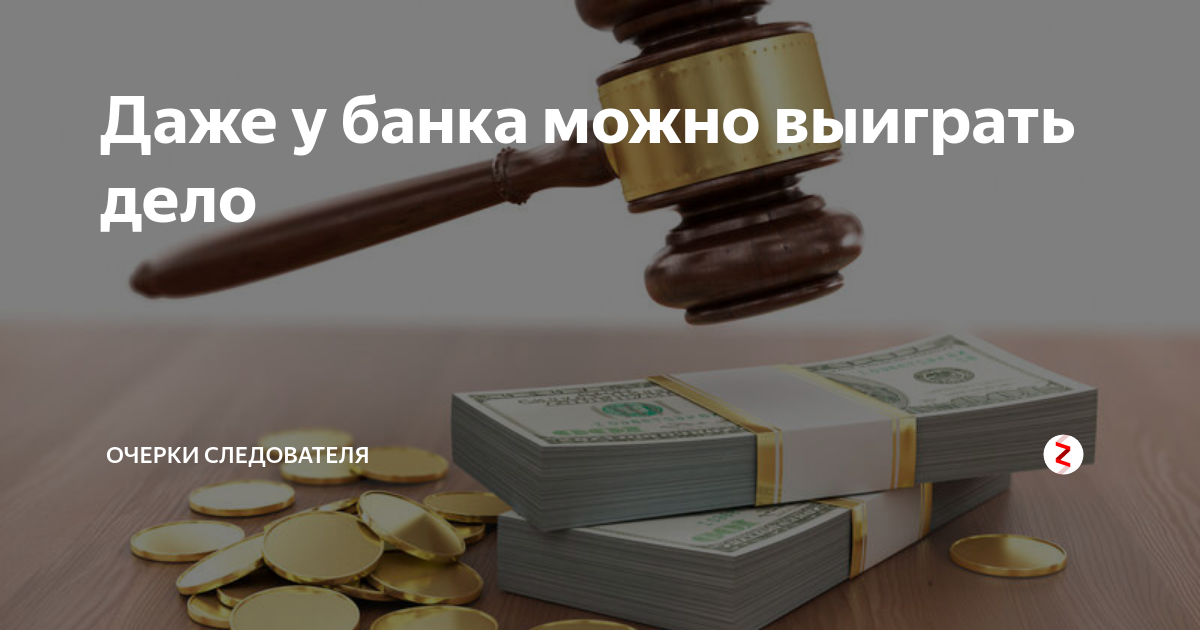 Дело о взыскании. Принудительное взыскание задолженности. Взыскание задолженности по налогам. Взыскание долга с физического лица. Принудительное взыскание задолженности по налогам.