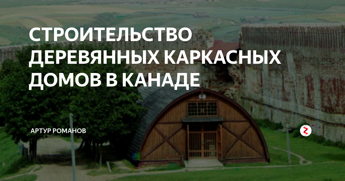 Россияне смогут приобрести деревянные дома с 10%-ной скидкой