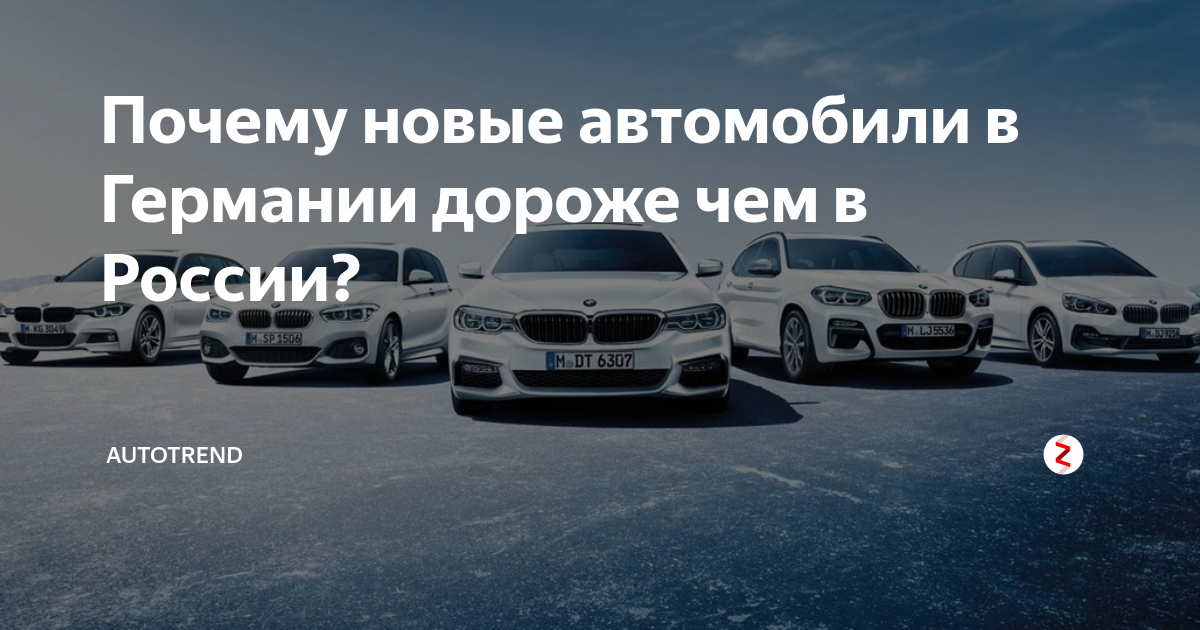Новые авто в белгороде