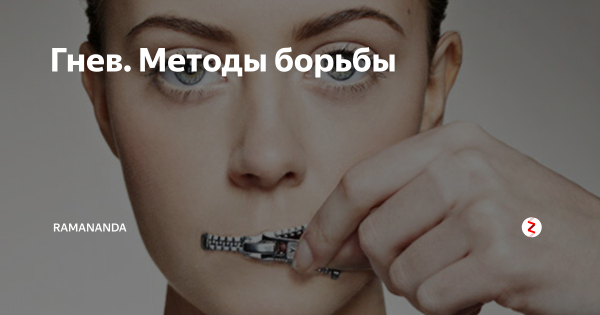Мужчина наказывает молчанием