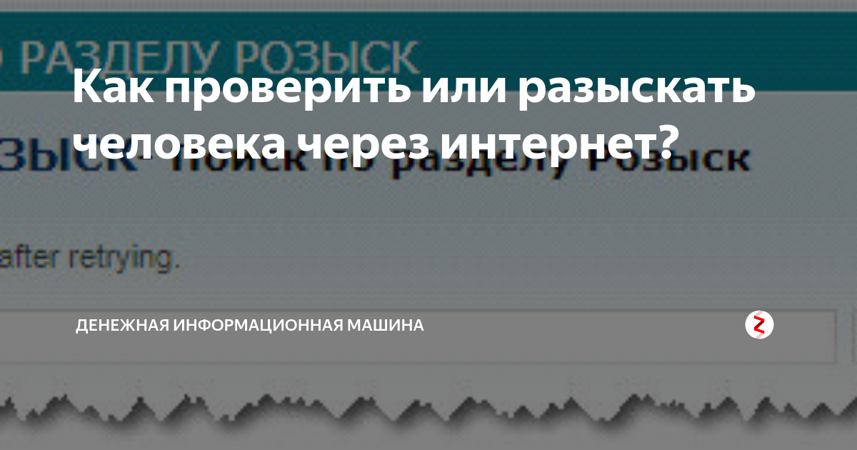 Через сколько приедет машина