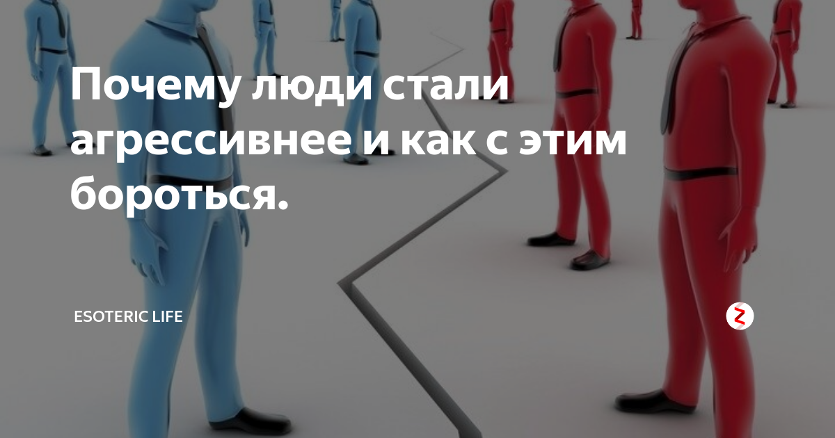 Психология зачем пишет бывший
