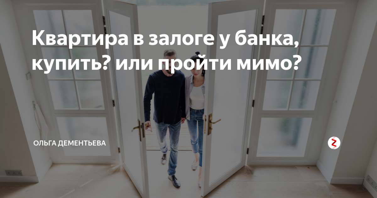 Квартира в аренду в Новом Осколе, Интернациональная улица, цена: 15 000 ₽/мес.