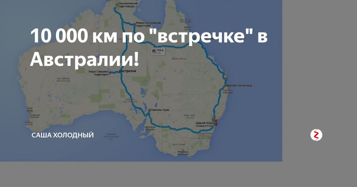 Первая труба пропускает на 6 литров воды в минуту меньше чем вторая 112