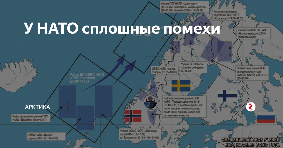 Прибор для поиска помехи 433 МГц