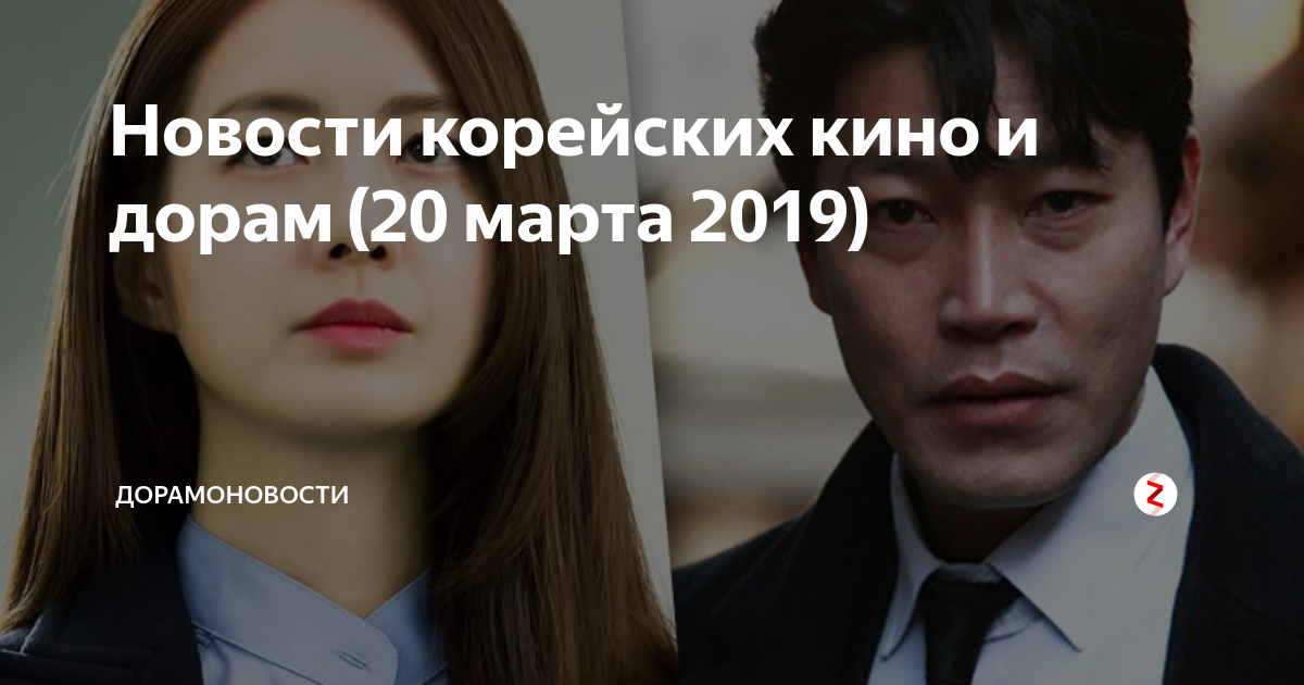 Моя золотая жизнь. Корея фильмы лучшие по рейтингу зрителей 2019-2021.