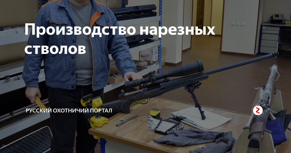 Малокалиберная винтовка CZ-455