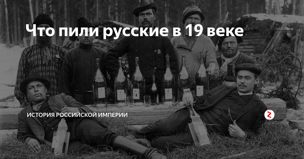 Русские не пьют песня