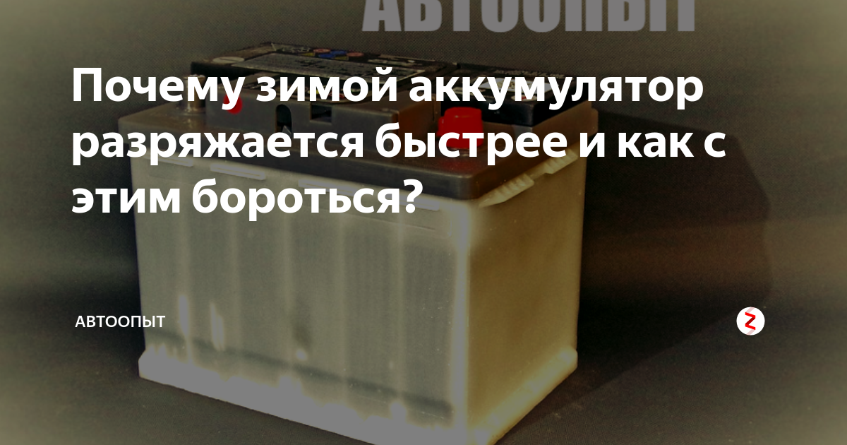 монитор уходит в защиту
