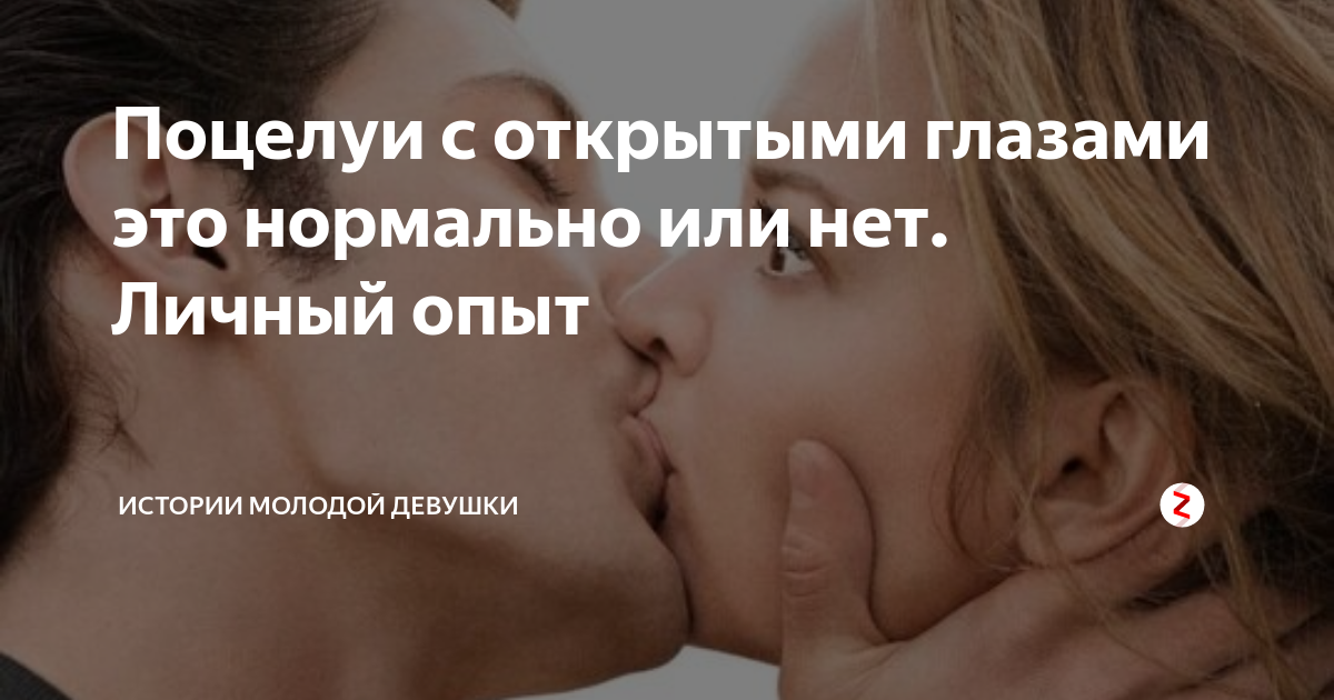 Две девушки целуются голыми фото