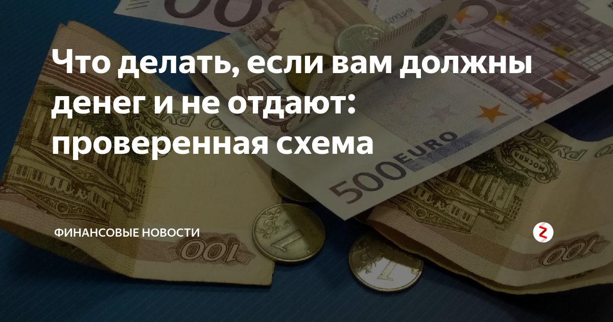 Проверить отдавать