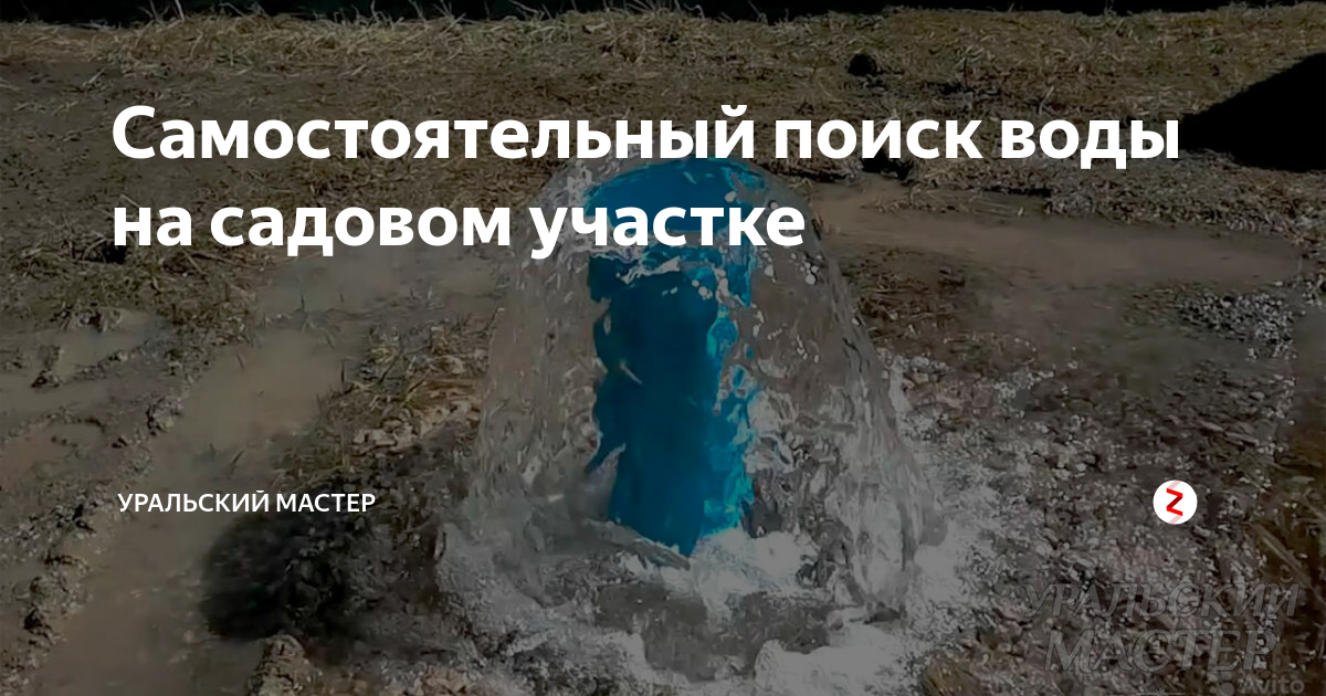 Писсуар рокко еурет высота подвода воды