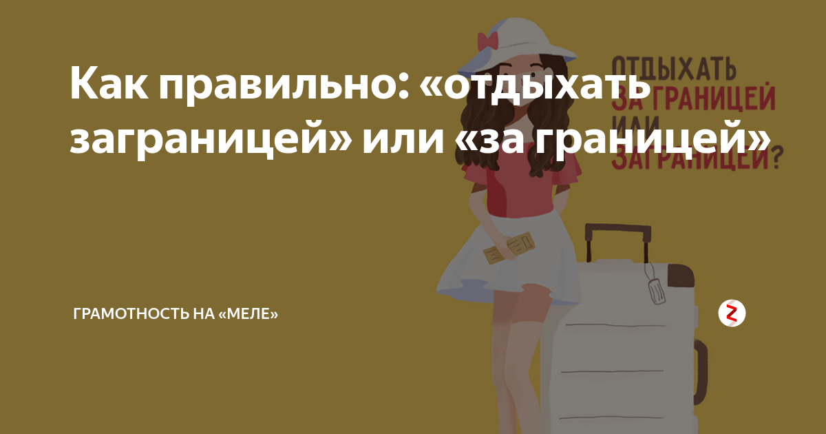 можно ли работать за границей с казахстанским дипломом