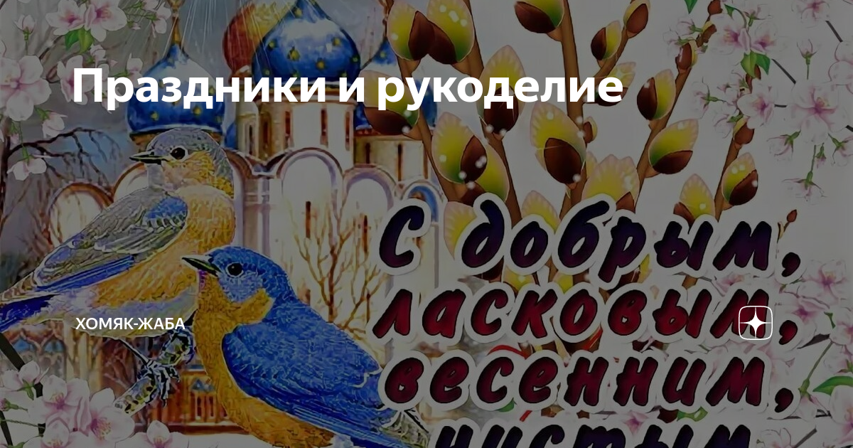 Введение в храм Пресвятой Богородицы 4 декабря - какие запреты в этот праздник | РБК Украина