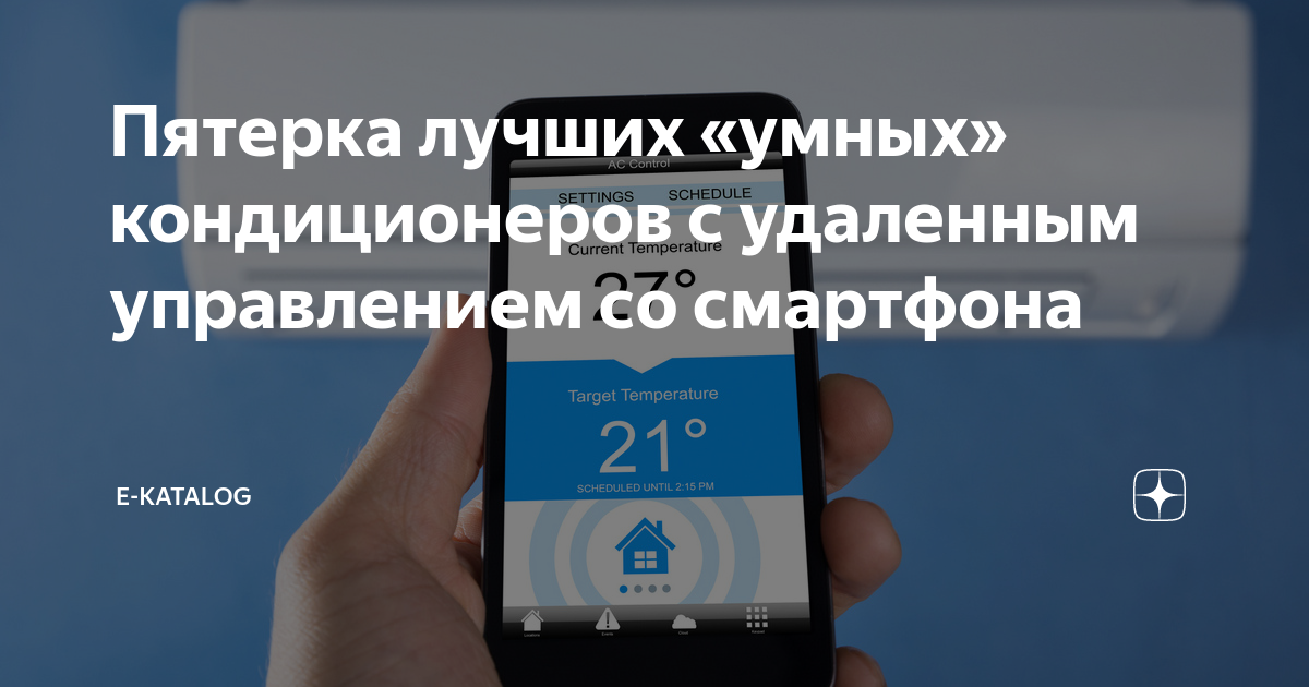 Виброяичко с удаленным управлением со смартфона купить