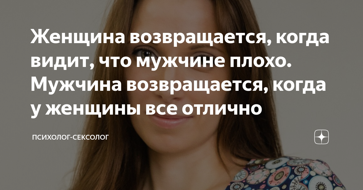 Бывшие возвращаются когда о них забываешь. Никогда не возвращайся в прошлое цитаты. Не стоит возвращаться в прошлое. Почему мужчины возвращаются. А ты мне нужен понимаешь нужен стих.