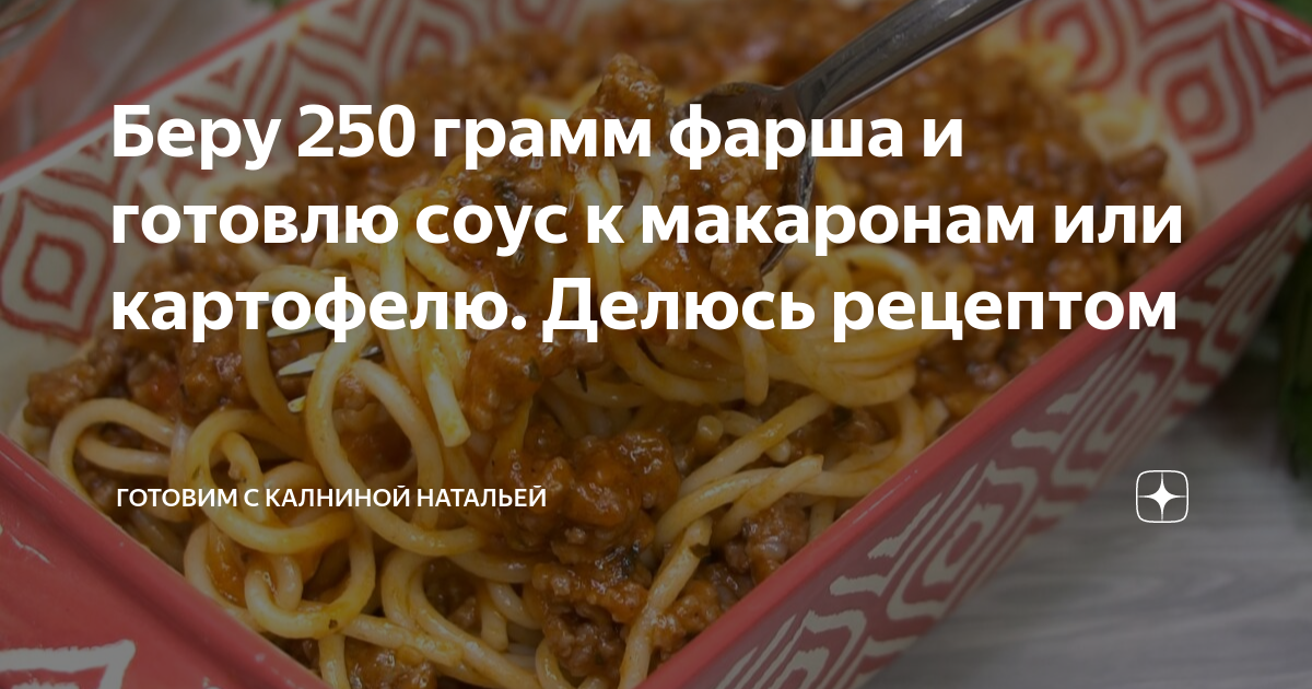 Maggi — торговая марка